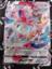 Sylveon VMAX - TG15/TG30 - Character Rare